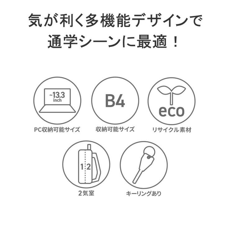 チャンピオン リュック Champion | ギャレリア Bag＆Luggage | 詳細画像6 