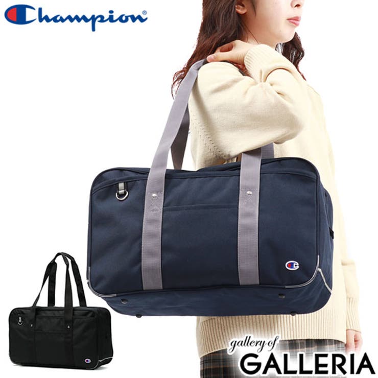 チャンピオン スクールバッグ Champion[品番:GLNB0012704 チャンピオン スクールバッグ Champion[品番:GLNB0012704