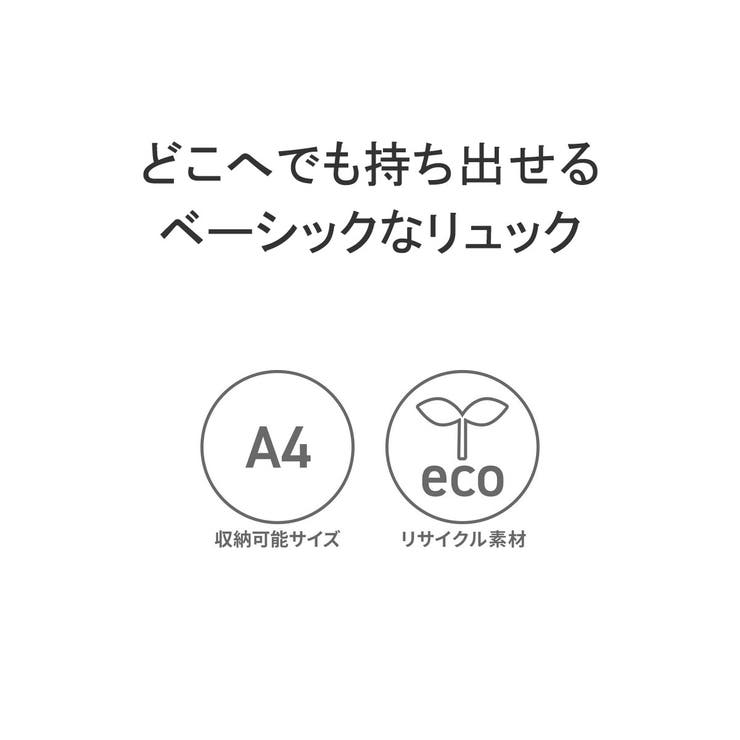 チャンピオン リュック Champion | ギャレリア Bag＆Luggage | 詳細画像7 