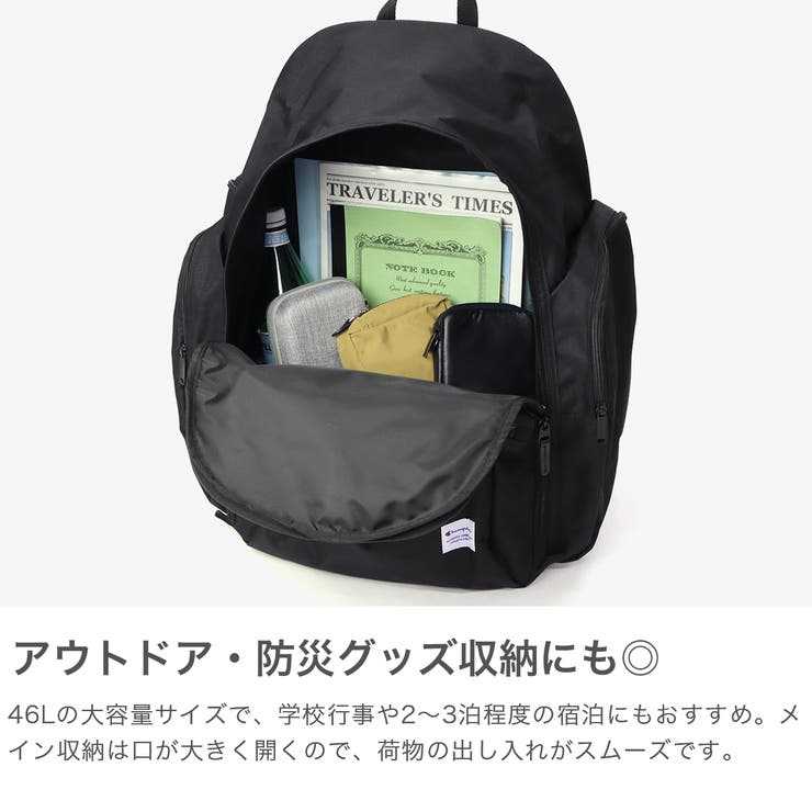 チャンピオン リュック Champion | ギャレリア Bag＆Luggage | 詳細画像3 
