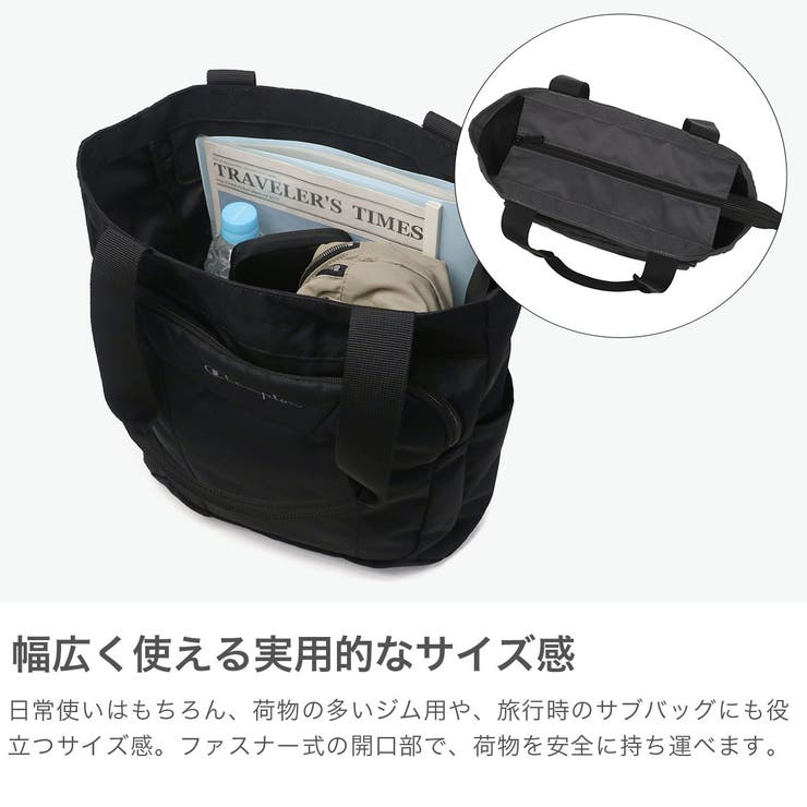 チャンピオン トートバッグ Champion | ギャレリア Bag＆Luggage | 詳細画像3 