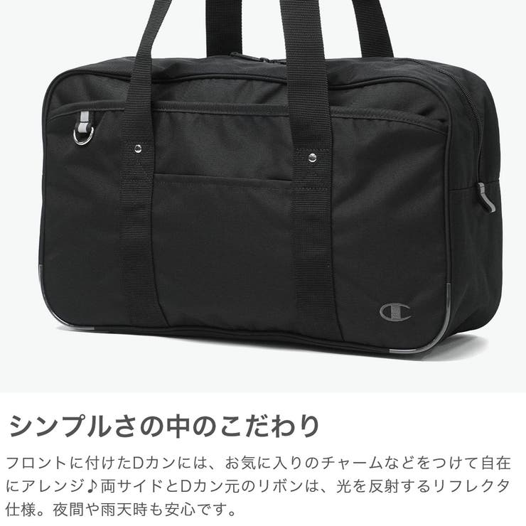 チャンピオン スクールバッグ Champion | ギャレリア Bag＆Luggage | 詳細画像4 