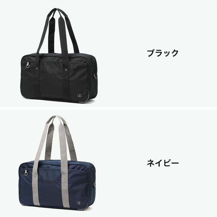チャンピオン スクールバッグ Champion | ギャレリア Bag＆Luggage | 詳細画像7 