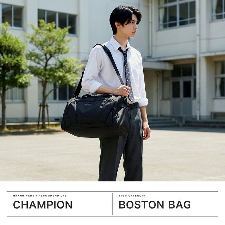 チャンピオン ボストンバッグ Champion | ギャレリア Bag＆Luggage | 詳細画像2 