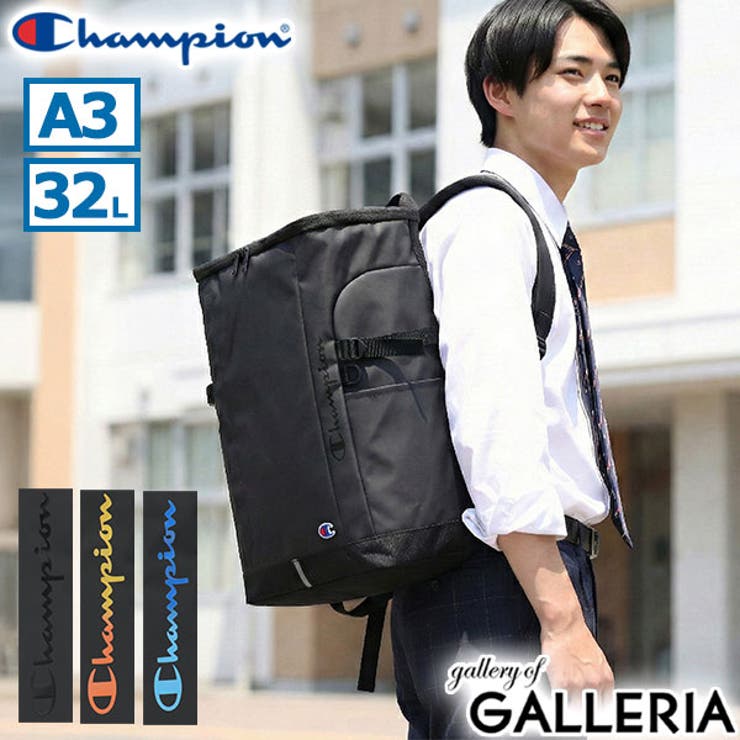 チャンピオン リュック Champion | ギャレリア Bag＆Luggage | 詳細画像1 