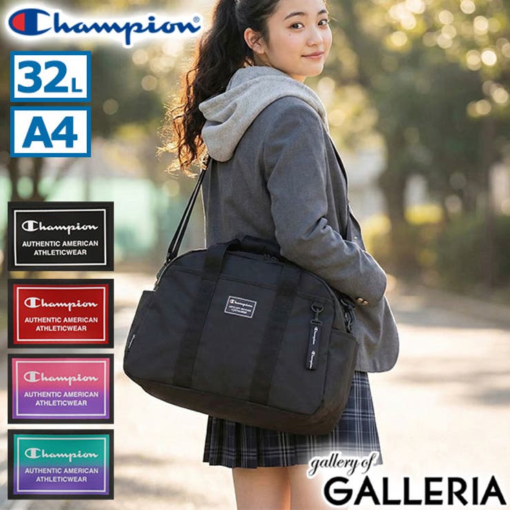 チャンピオン ボストンバッグ Champion | ギャレリア Bag＆Luggage | 詳細画像1 