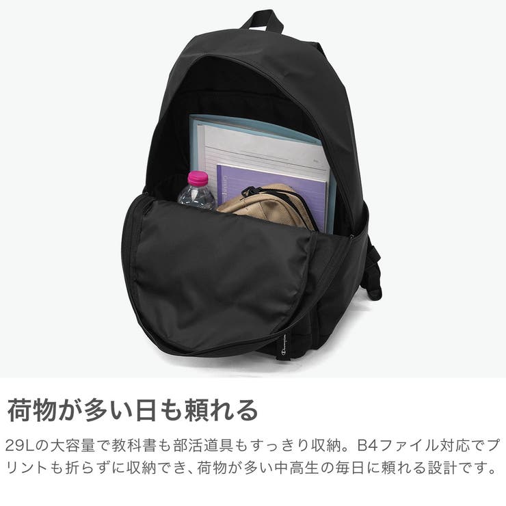 チャンピオン リュック Champion | ギャレリア Bag＆Luggage | 詳細画像3 