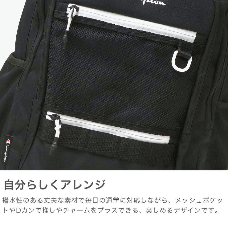 チャンピオン リュック Champion | ギャレリア Bag＆Luggage | 詳細画像4 