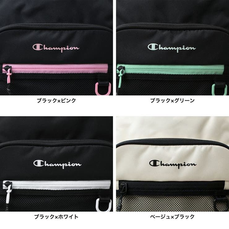 チャンピオン リュック Champion | ギャレリア Bag＆Luggage | 詳細画像8 