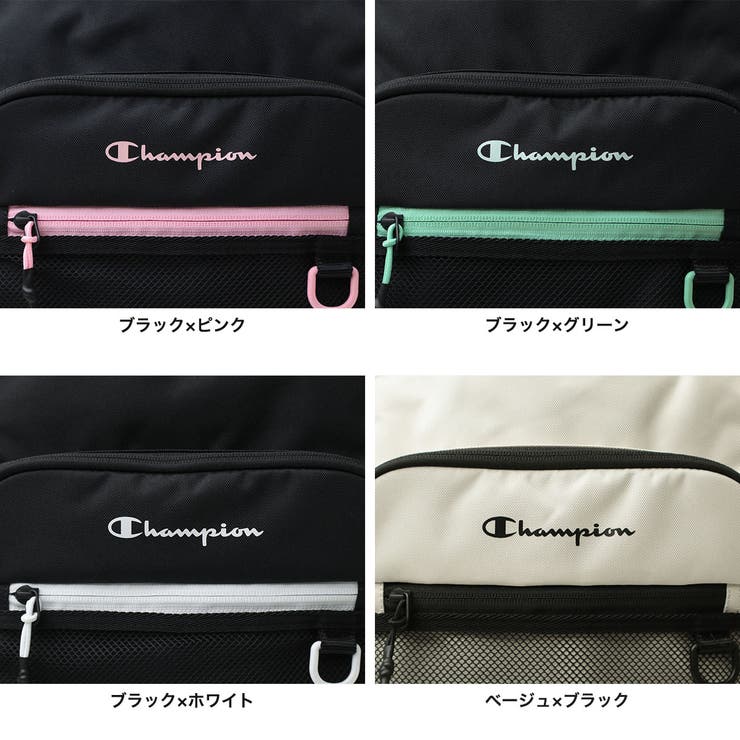 チャンピオン リュック Champion | ギャレリア Bag＆Luggage | 詳細画像8 