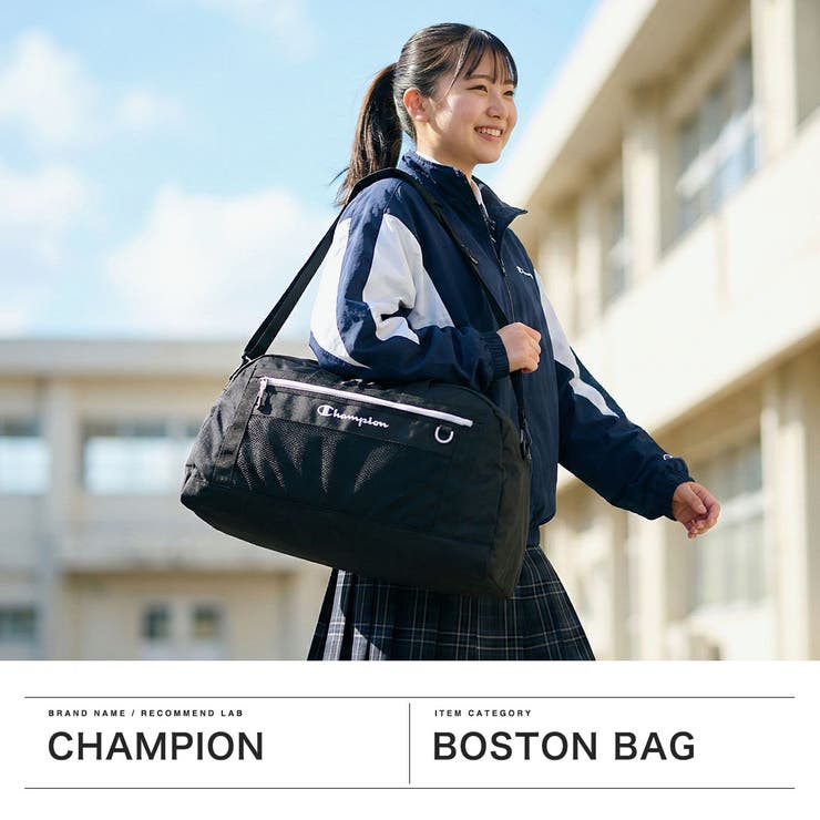 チャンピオン ボストンバッグ Champion | ギャレリア Bag＆Luggage | 詳細画像2 