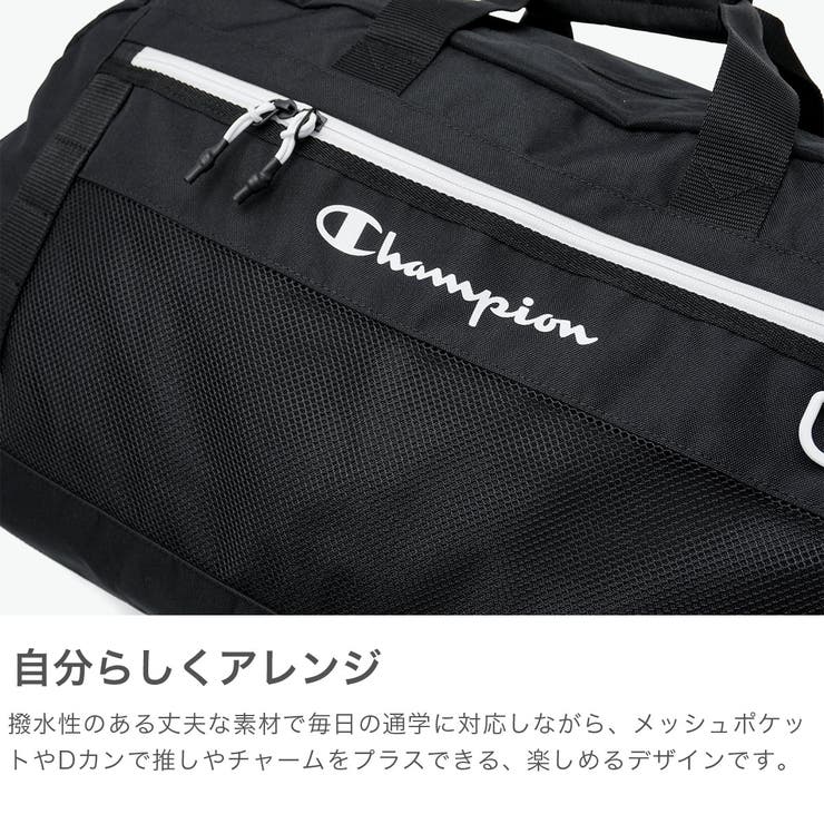 チャンピオン ボストンバッグ Champion | ギャレリア Bag＆Luggage | 詳細画像4 