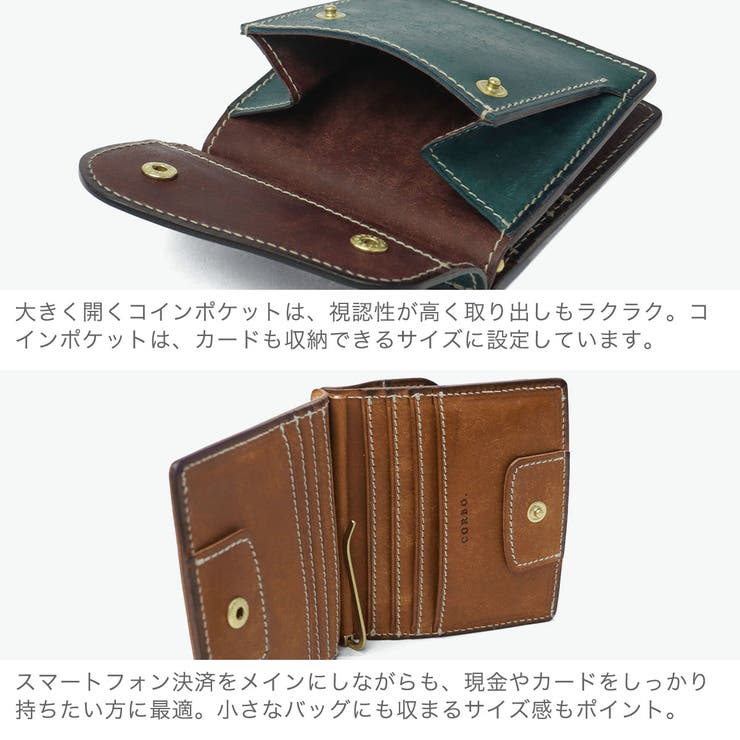 コルボ 財布 CORBO | ギャレリア Bag＆Luggage | 詳細画像5 