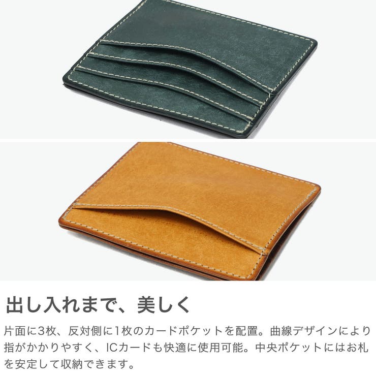 コルボ カードケース CORBO | ギャレリア Bag＆Luggage | 詳細画像5 