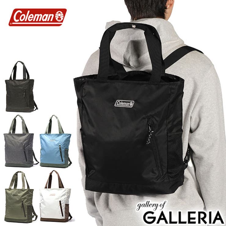 公認販売店 コールマン リュック[品番：GLNB0000225]｜ギャレリア 