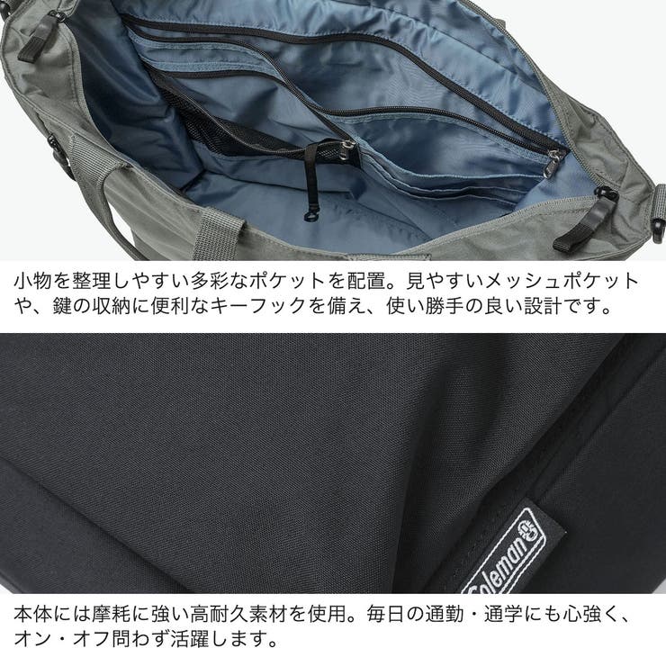 公認販売店 コールマン トートバッグ | ギャレリア Bag＆Luggage | 詳細画像5 