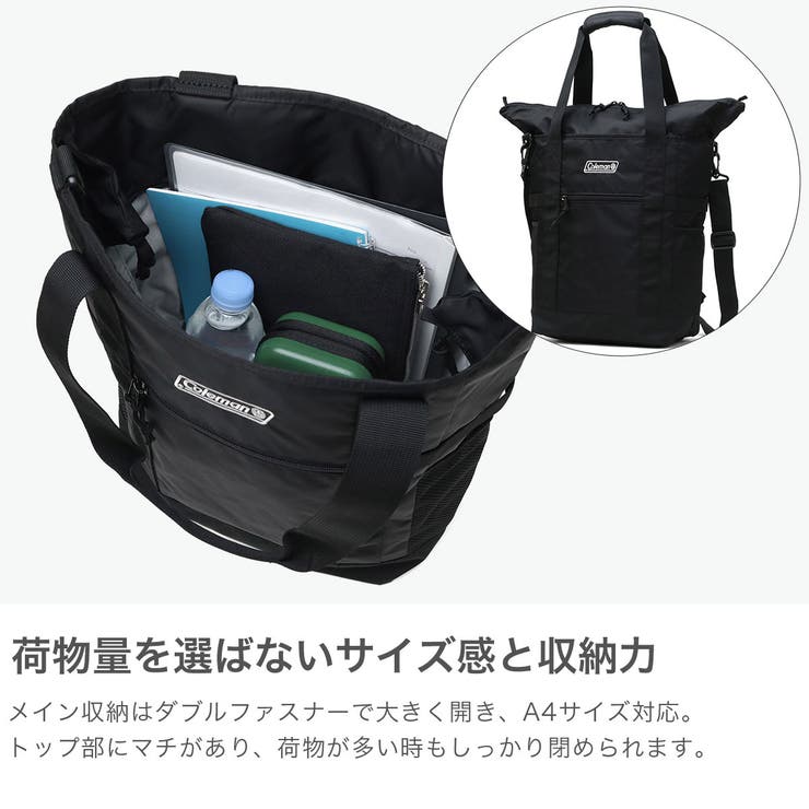 公認販売店 コールマン トートバッグ | ギャレリア Bag＆Luggage | 詳細画像3 