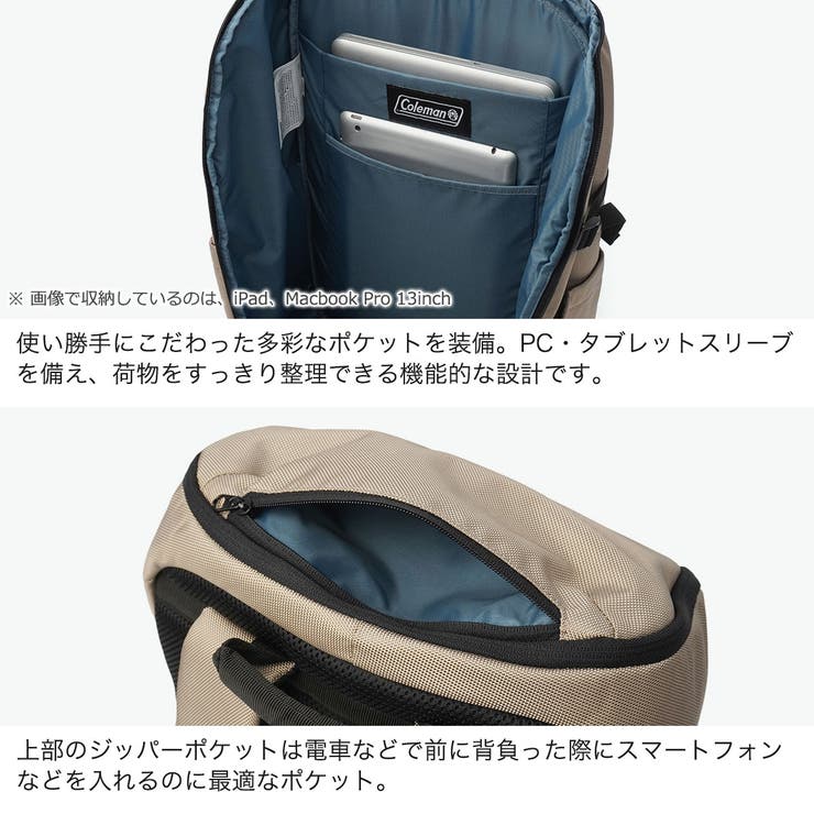 公認販売店 コールマン リュック | ギャレリア Bag＆Luggage | 詳細画像5 