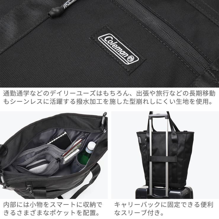公認販売店 コールマン トートバッグ | ギャレリア Bag＆Luggage | 詳細画像5 