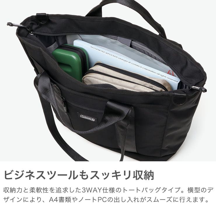 公認販売店 コールマン トートバッグ | ギャレリア Bag＆Luggage | 詳細画像3 