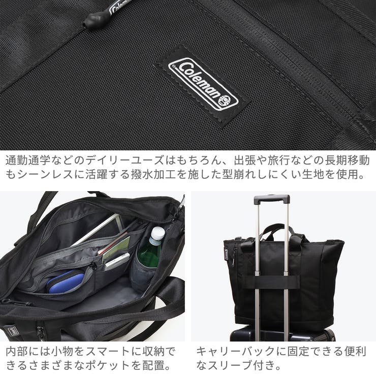 公認販売店 コールマン トートバッグ | ギャレリア Bag＆Luggage | 詳細画像5 