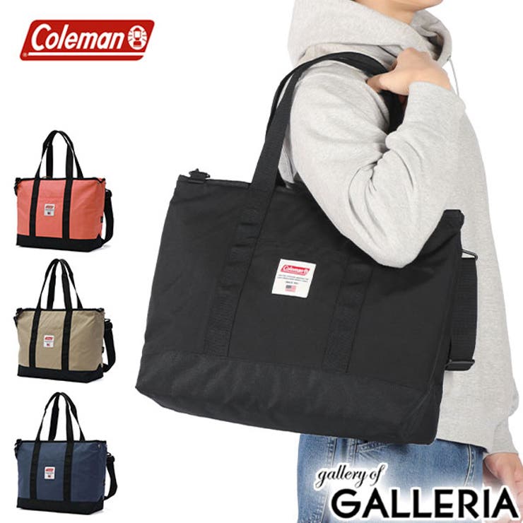 公認販売店 コールマン トートバッグ | ギャレリア Bag＆Luggage | 詳細画像1 