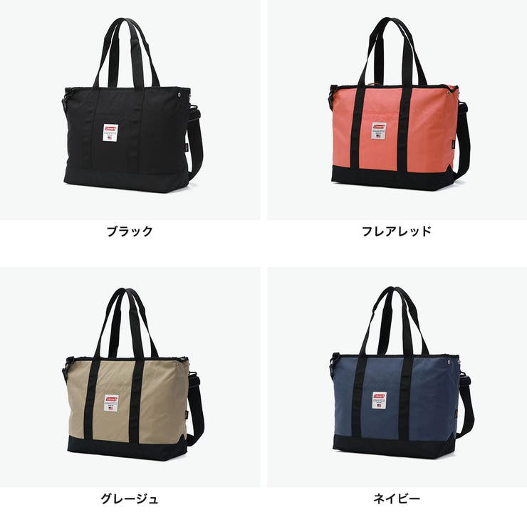 公認販売店 コールマン トートバッグ | ギャレリア Bag＆Luggage | 詳細画像7 