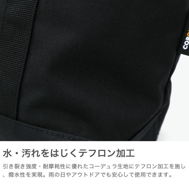 公認販売店 コールマン トートバッグ | ギャレリア Bag＆Luggage | 詳細画像3 