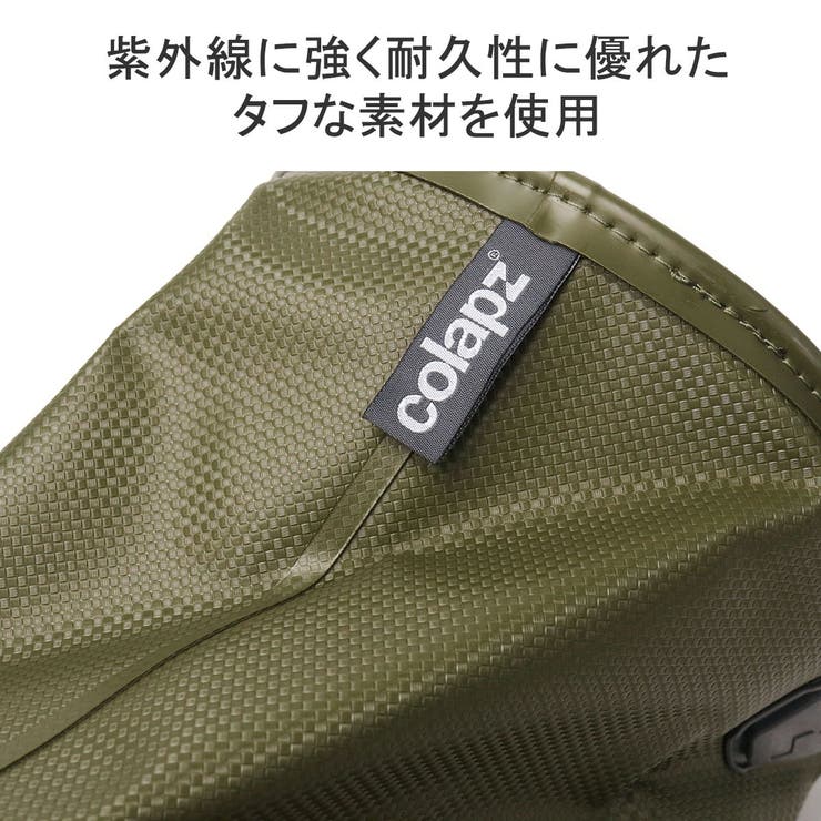 正規取扱店 コラプズ じょうろ | ギャレリア Bag＆Luggage | 詳細画像7 