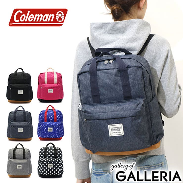 公認販売店 コールマン Coleman | ギャレリア Bag＆Luggage | 詳細画像1 