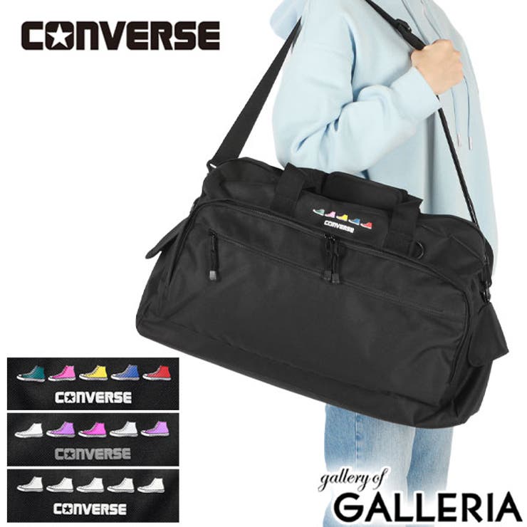 値下げ】【ヴィンテージ】コンバース ☆CONVERSE ボストンバッグ