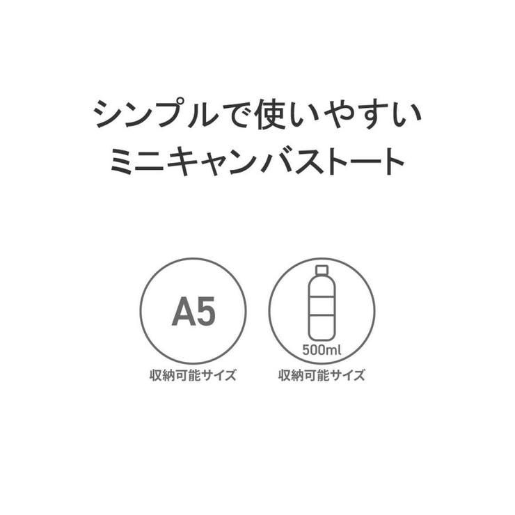 コンバース トートバッグ レディース | ギャレリア Bag＆Luggage | 詳細画像7 