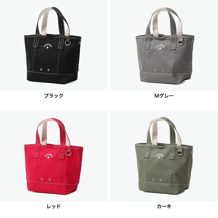 コンバース トートバッグ CONVERSE | ギャレリア Bag＆Luggage | 詳細画像2 