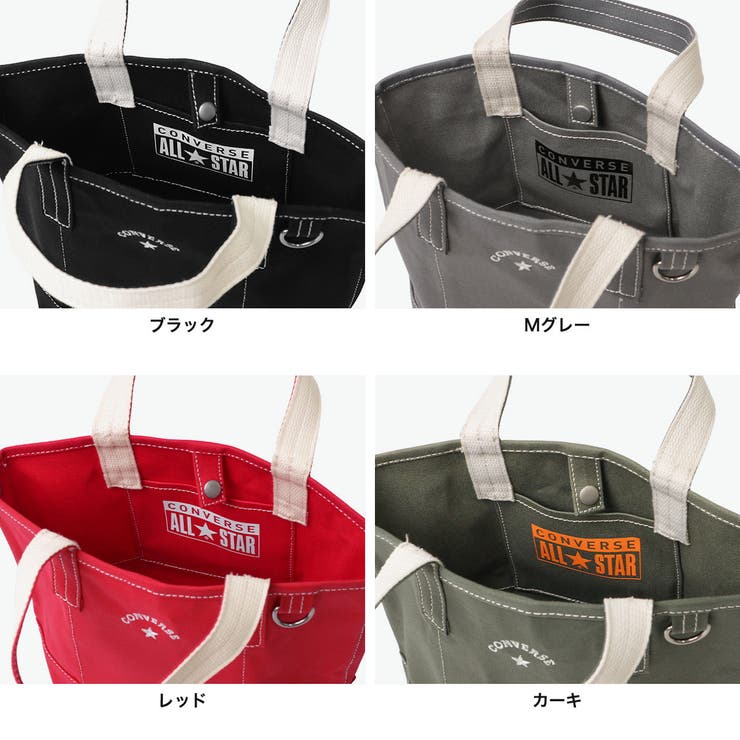コンバース トートバッグ CONVERSE | ギャレリア Bag＆Luggage | 詳細画像4 