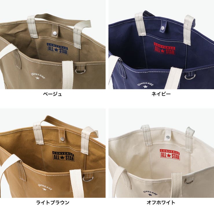 コンバース トートバッグ CONVERSE | ギャレリア Bag＆Luggage | 詳細画像5 