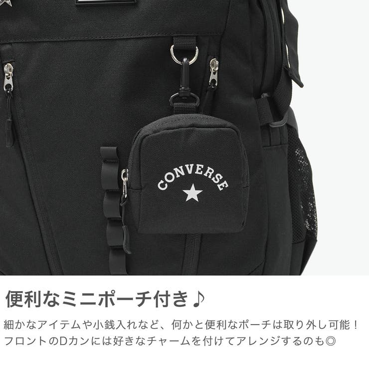 コンバース リュック CONVERSE | ギャレリア Bag＆Luggage | 詳細画像4 