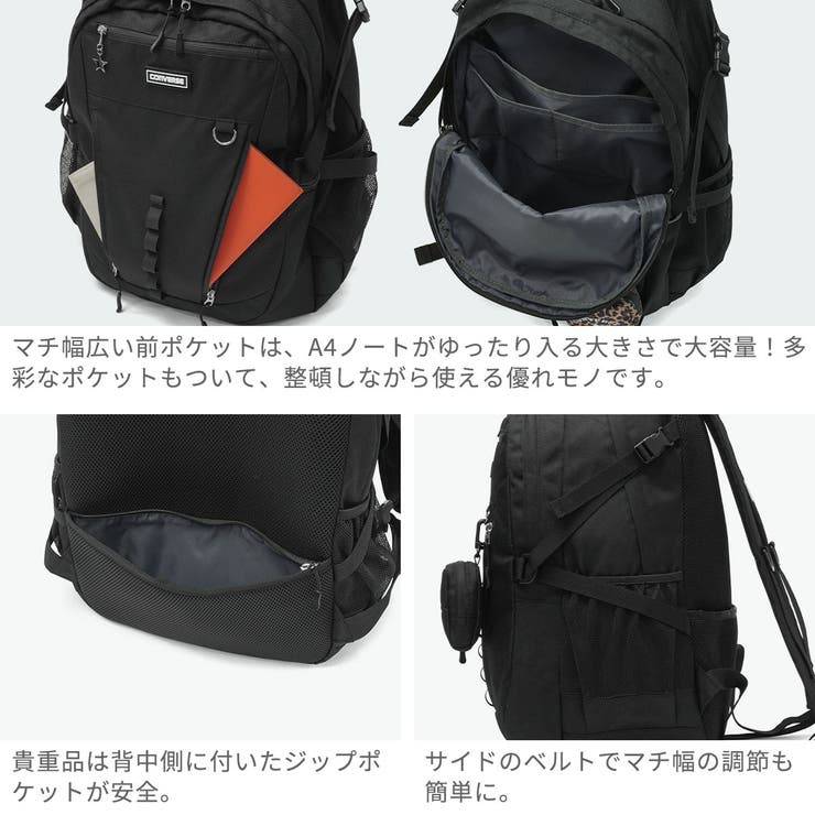コンバース リュック CONVERSE | ギャレリア Bag＆Luggage | 詳細画像5 