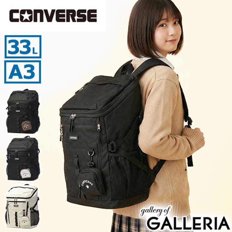 コンバース リュック CONVERSE | ギャレリア Bag＆Luggage | 詳細画像1 