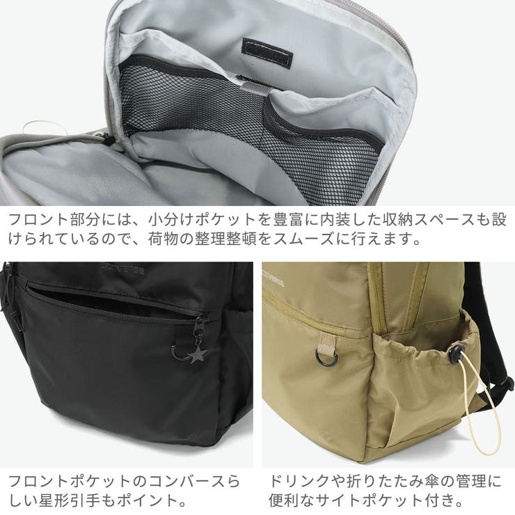 コンバース リュック CONVERSE | ギャレリア Bag＆Luggage | 詳細画像4 