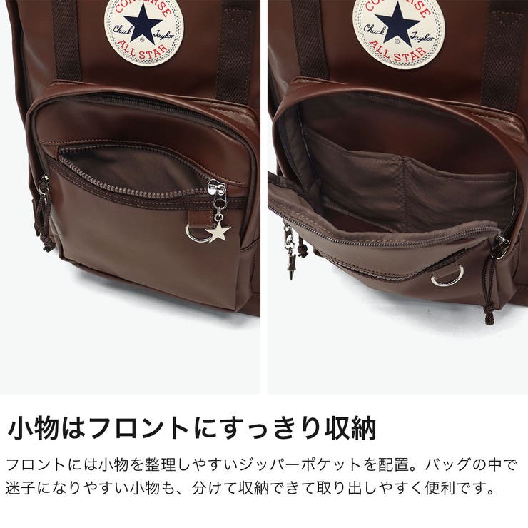 コンバース リュック CONVERSE | ギャレリア Bag＆Luggage | 詳細画像4 