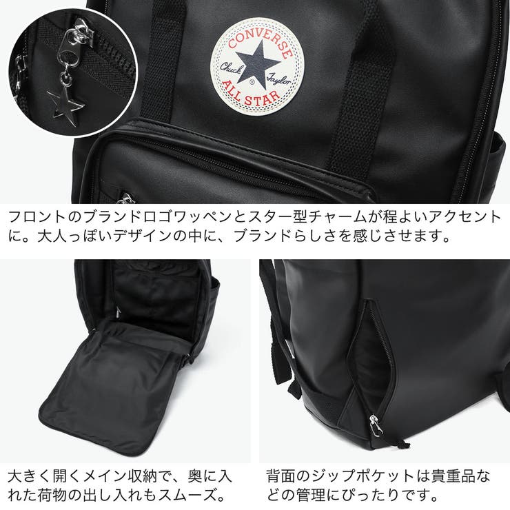コンバース リュック CONVERSE | ギャレリア Bag＆Luggage | 詳細画像5 