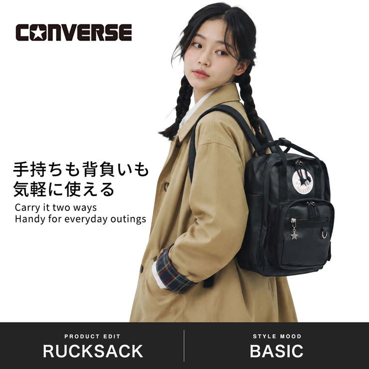 コンバース リュック CONVERSE | ギャレリア Bag＆Luggage | 詳細画像2 