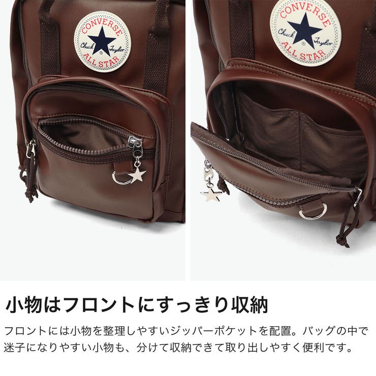 コンバース リュック CONVERSE | ギャレリア Bag＆Luggage | 詳細画像4 