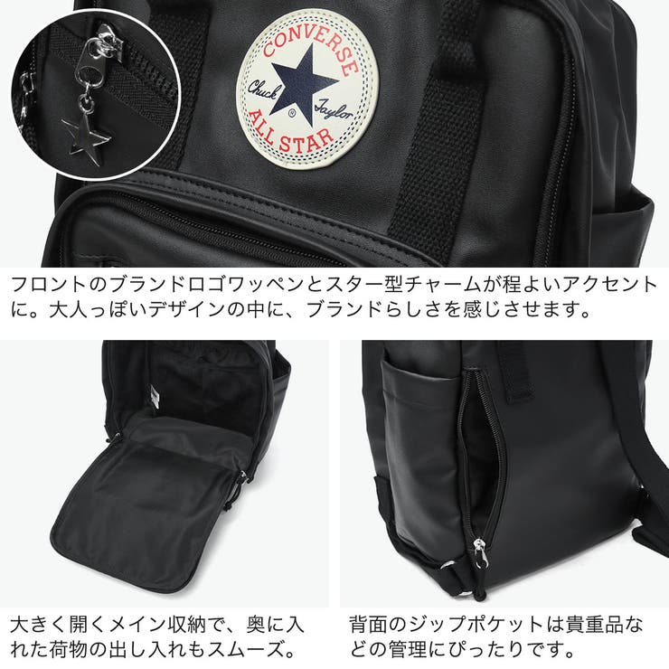 コンバース リュック CONVERSE | ギャレリア Bag＆Luggage | 詳細画像5 