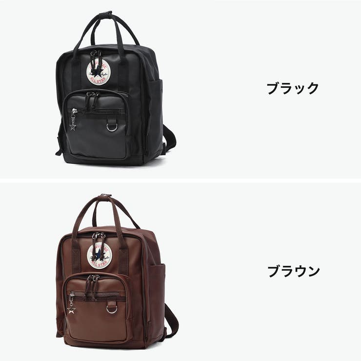 コンバース リュック CONVERSE | ギャレリア Bag＆Luggage | 詳細画像8 