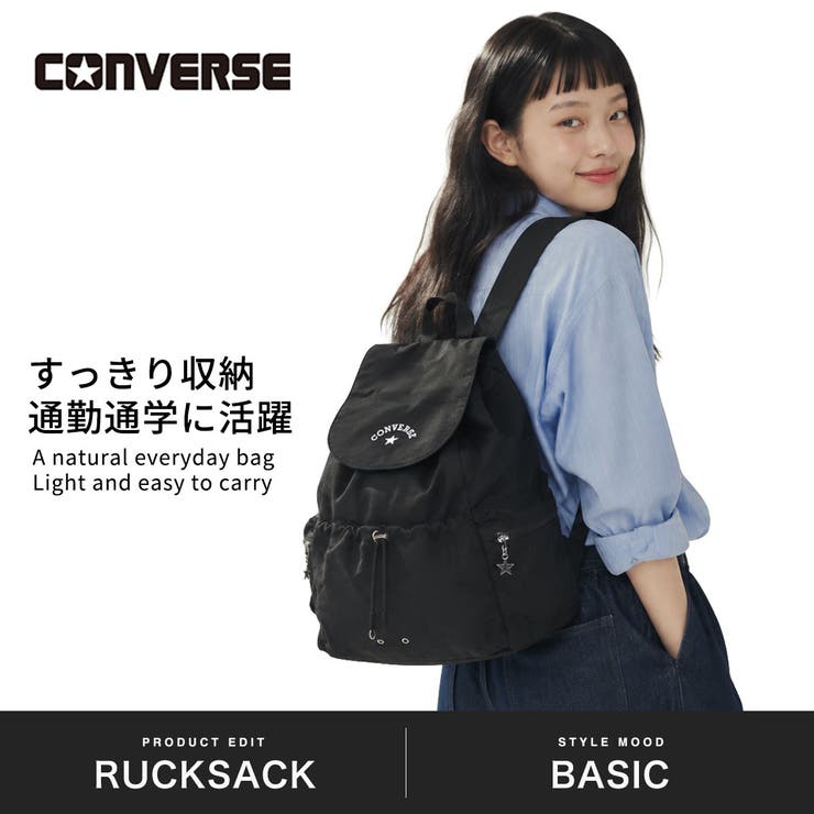 コンバース リュック CONVERSE | ギャレリア Bag＆Luggage | 詳細画像2 