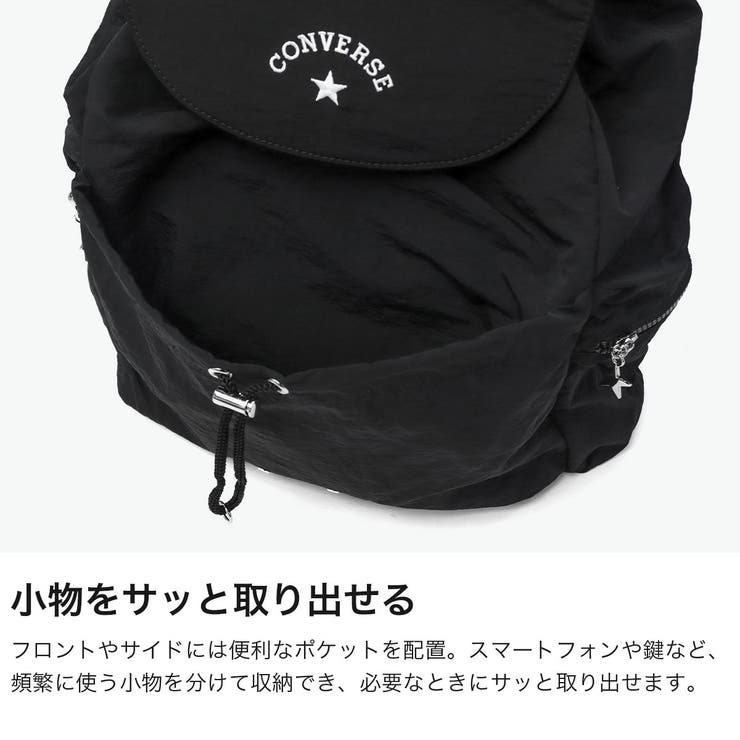 コンバース リュック CONVERSE | ギャレリア Bag＆Luggage | 詳細画像4 