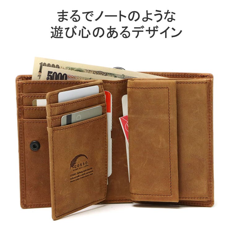 CORBO コルボ　二つ折り 楽天市場】【選べる実用的ノベルティ付】 CORBO. コルボ 財布