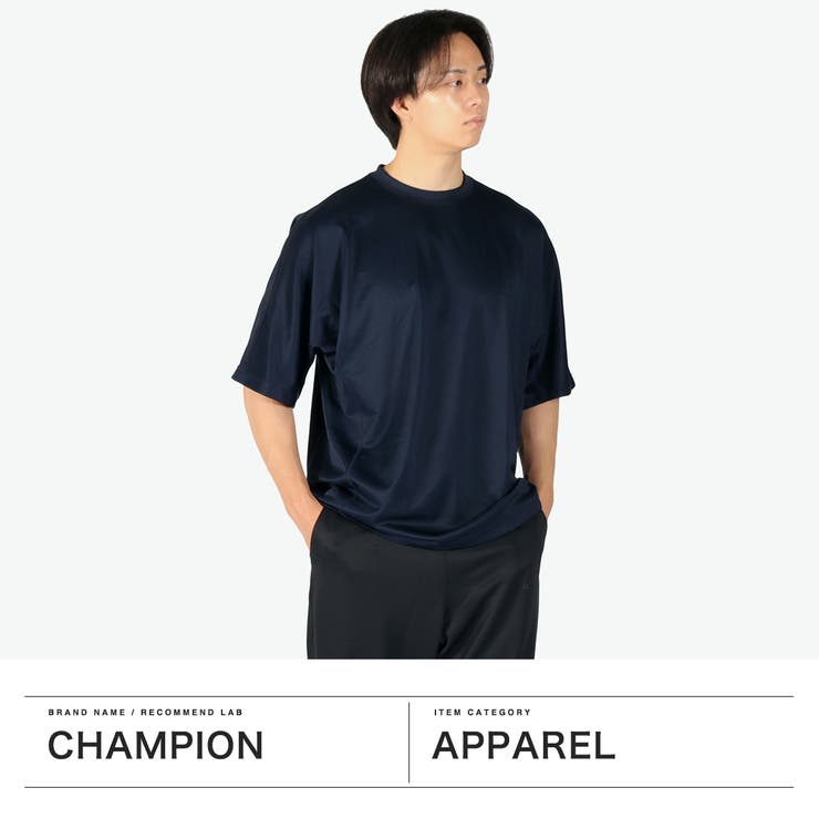 チャンピオン リカバリーウェア Champion | ギャレリア Bag＆Luggage | 詳細画像2 
