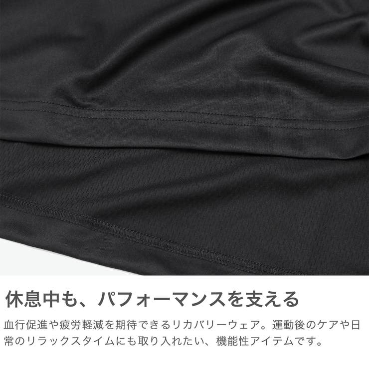 チャンピオン リカバリーウェア Champion | ギャレリア Bag＆Luggage | 詳細画像4 